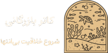 کاتر بازرگانی